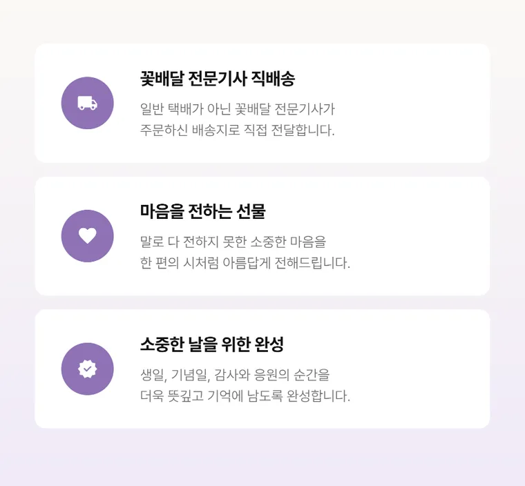 바이올렛 포엠 — 상품 상세