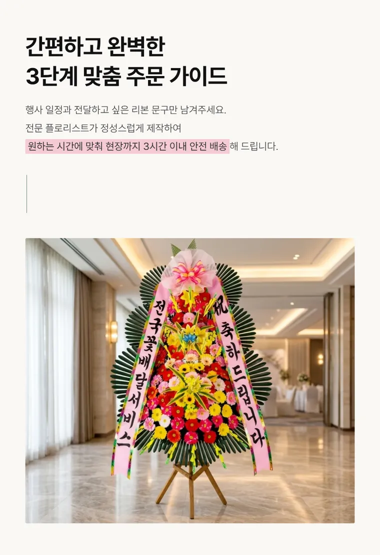 3단 고급형 — 상품 상세