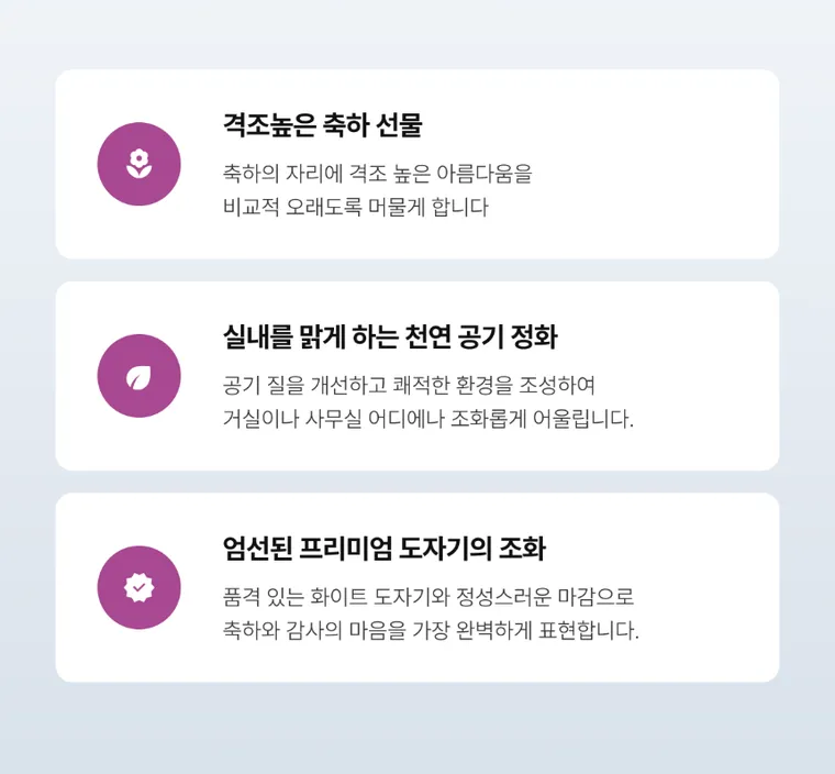 Lan hồ điệp Mancheonhong A — Hình chi tiết