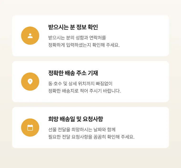 허니 블룸 — 상품 상세