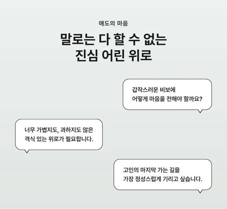 짱구스탠드2단 — 상품 상세