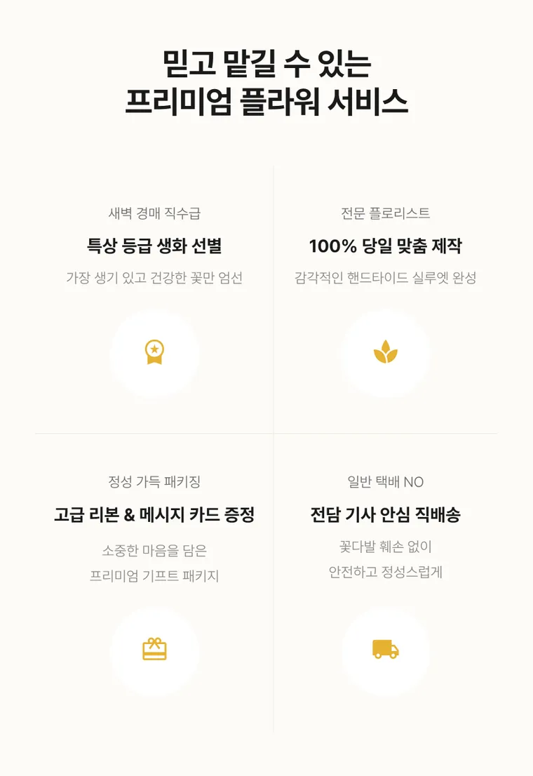 옐로우모먼트 — 상품 상세
