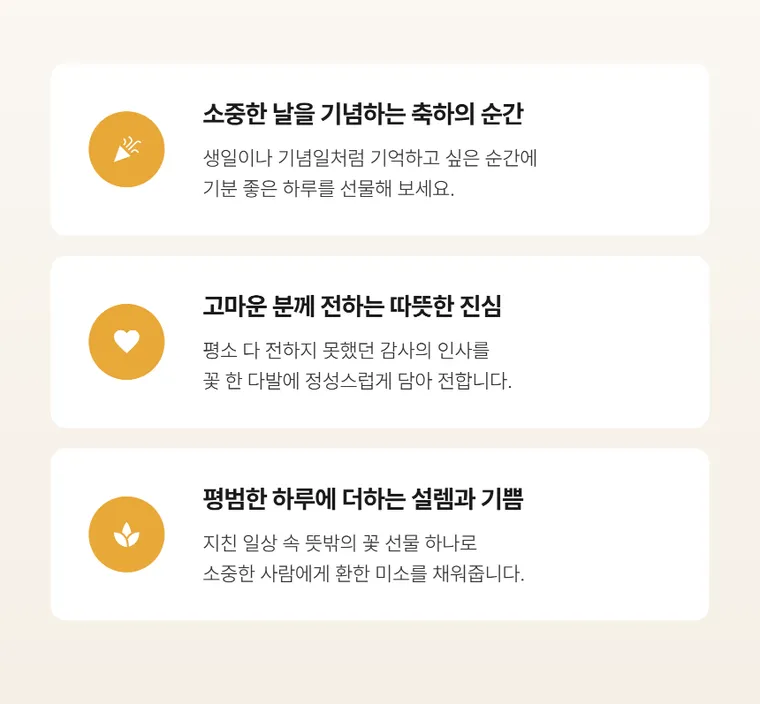 허니 블룸 — 상품 상세