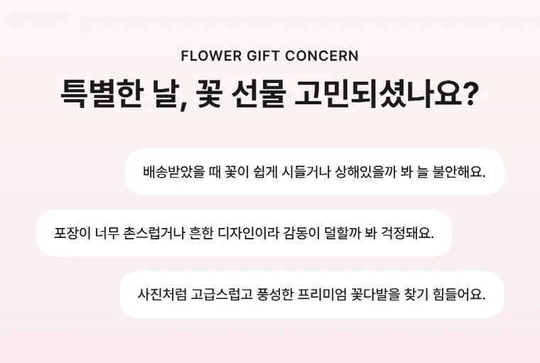 핑크세레나데 — 상품 상세