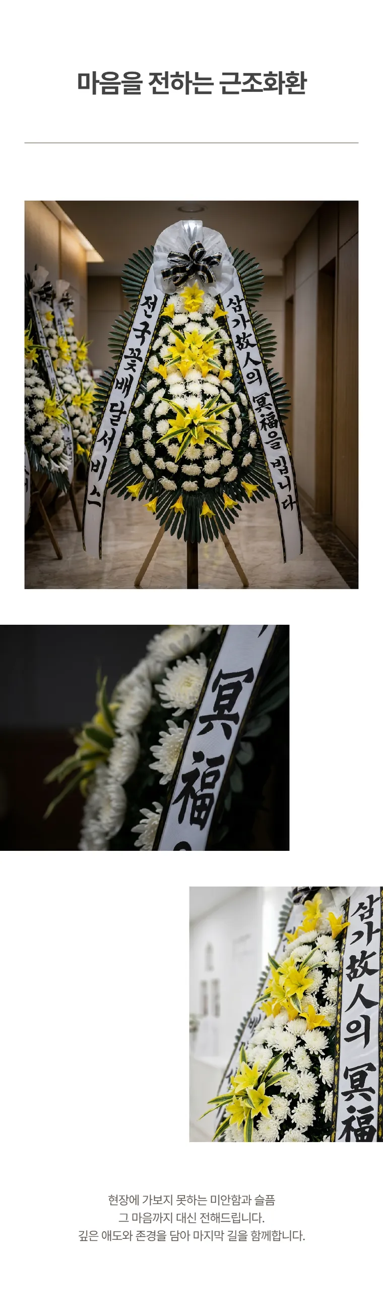 3단 일반형 — 상품 상세