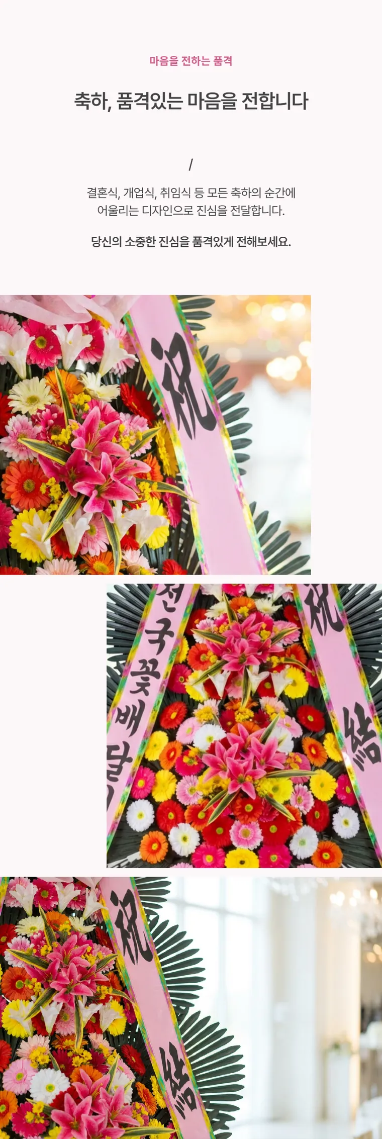 3-tier Standard Type — Detail images