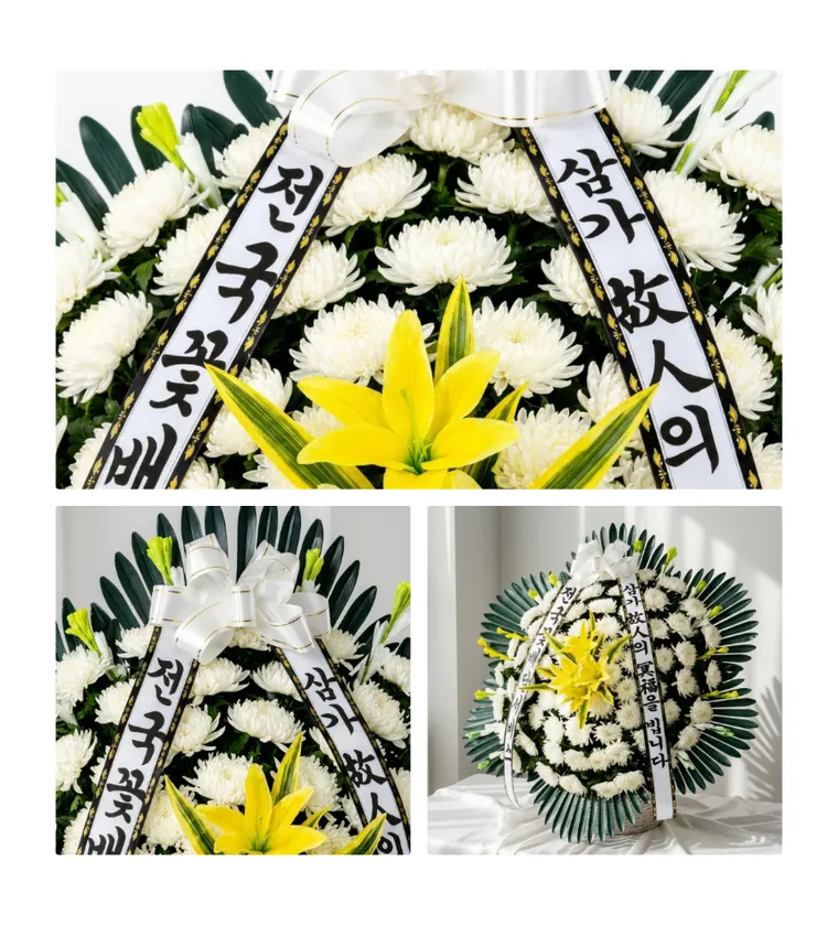 遺影バスケット(大) — 詳細画像