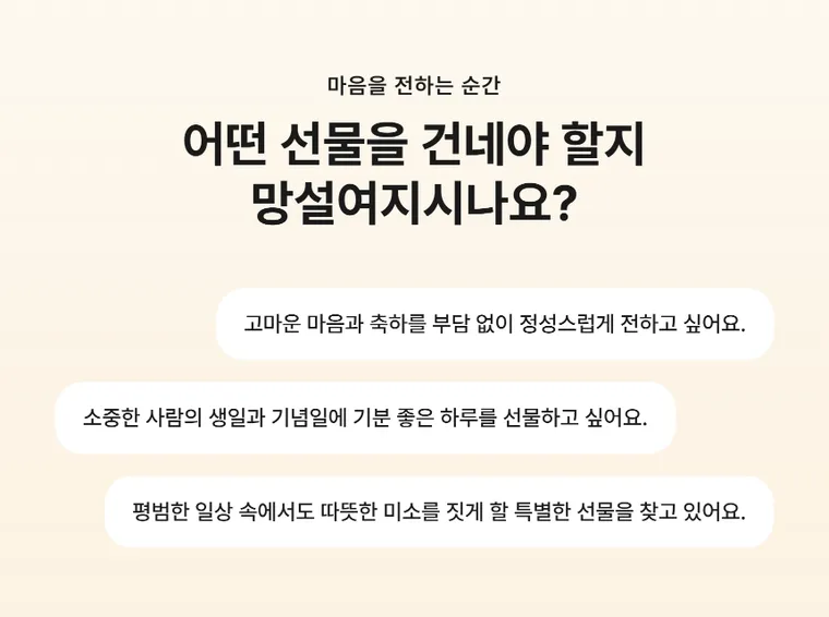 허니 블룸 — 상품 상세