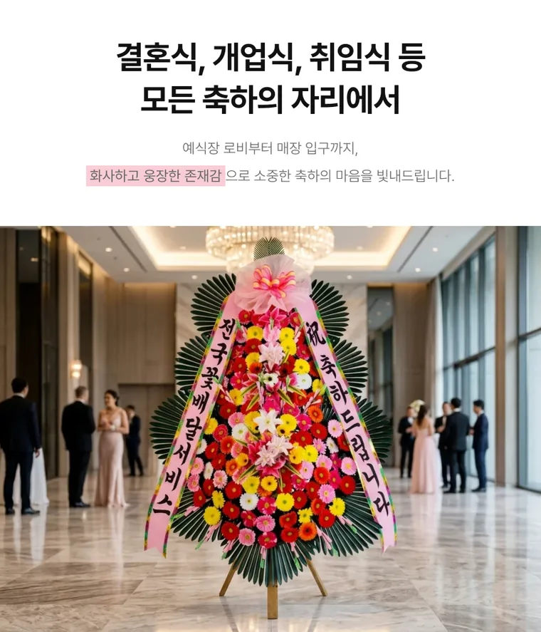 3-tier Luxury Wreath — Detail images