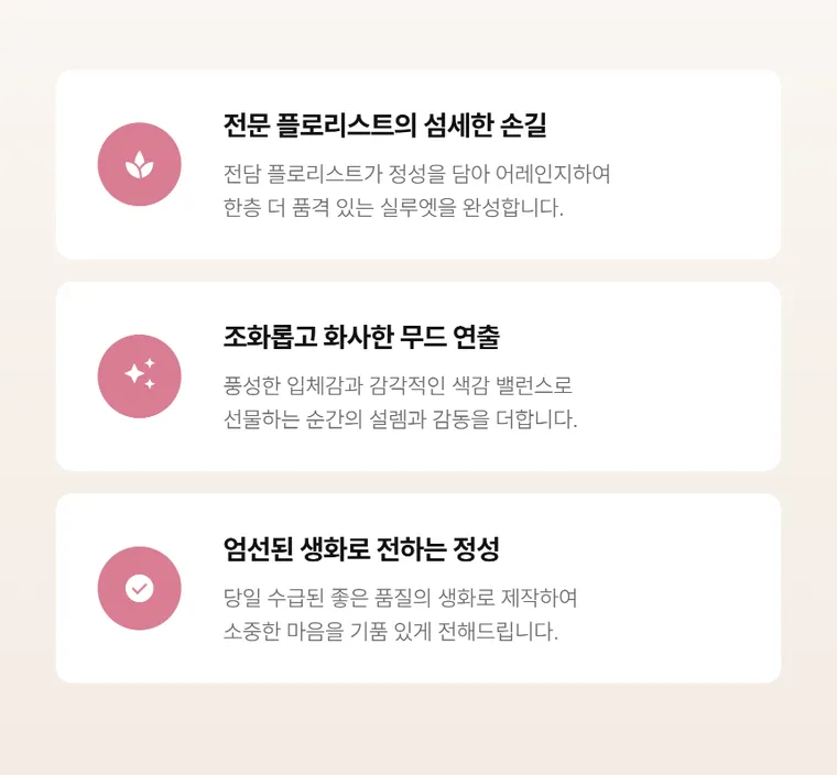 베리로망 — 상품 상세