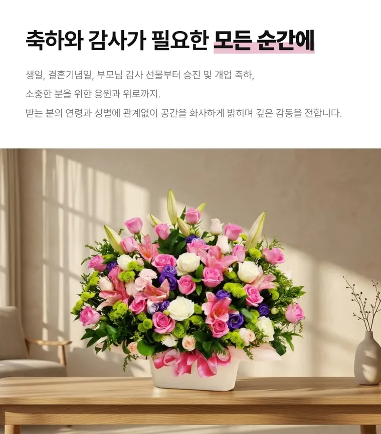 浪漫花园盛放 — 详情图