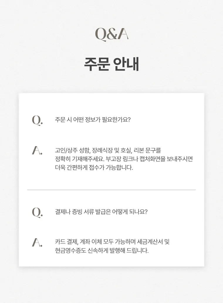 3단 일반형 — 상품 상세