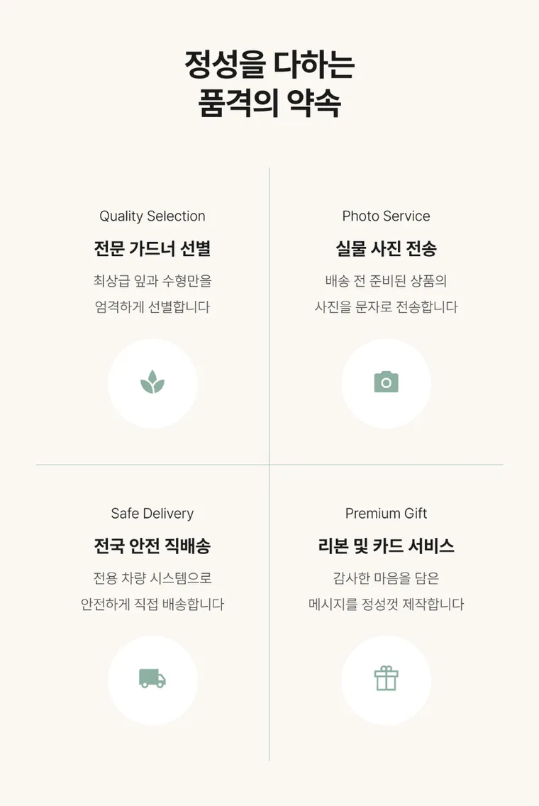 산천보세(투각분) — 상품 상세
