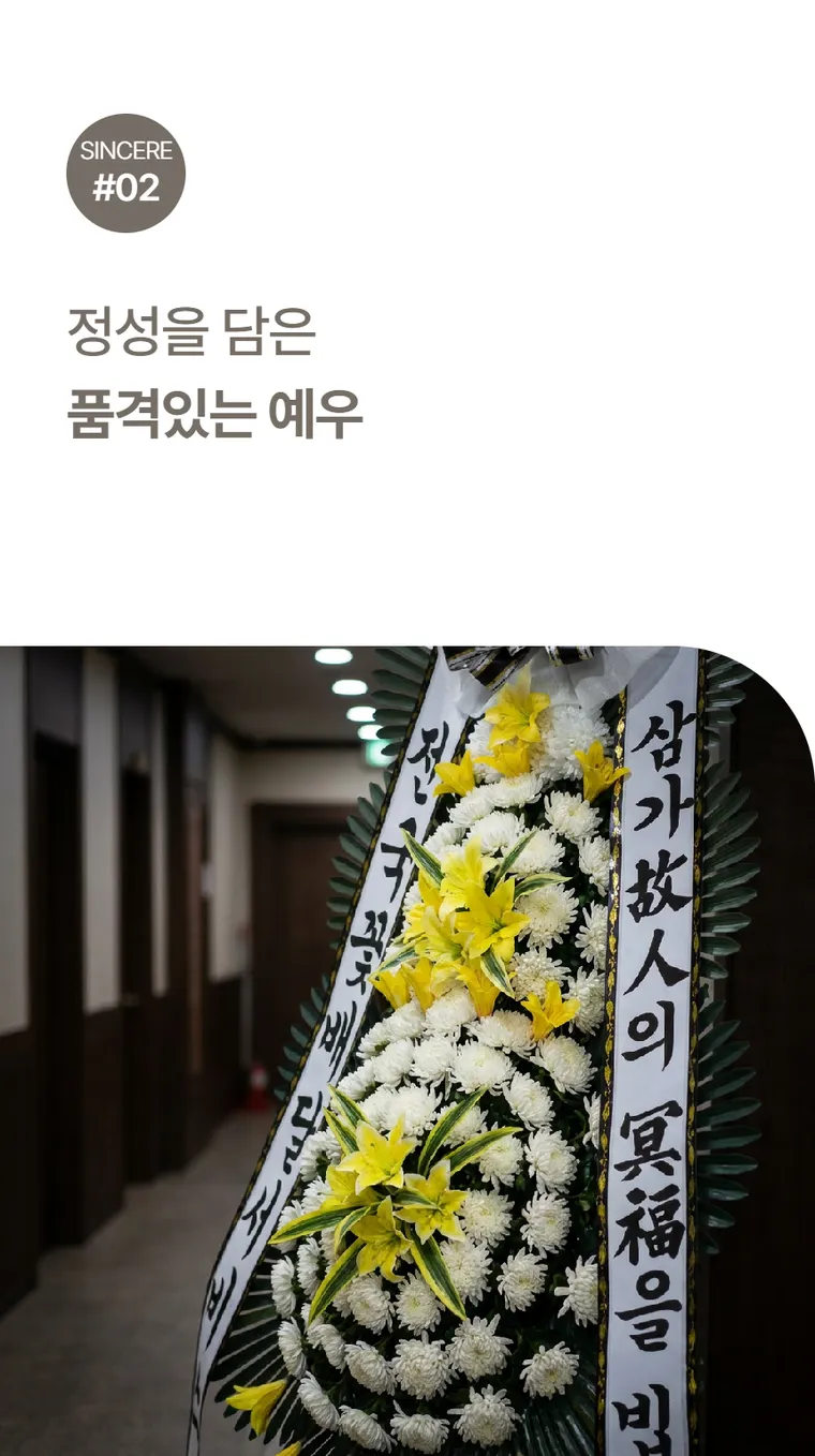 3단 일반형 — 상품 상세