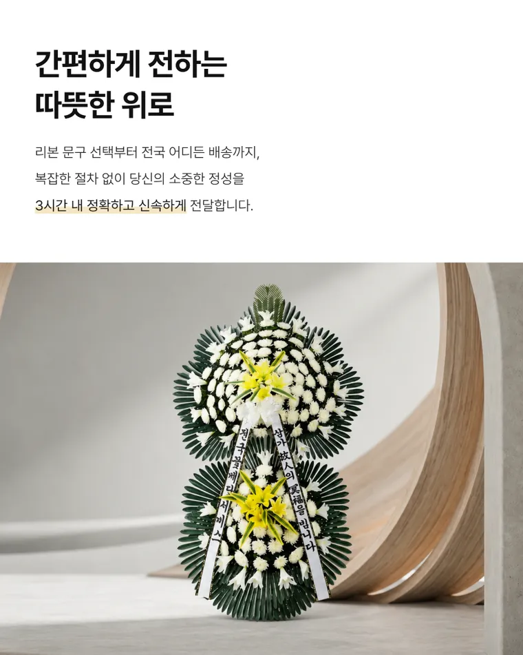 짱구스탠드2단 — 상품 상세