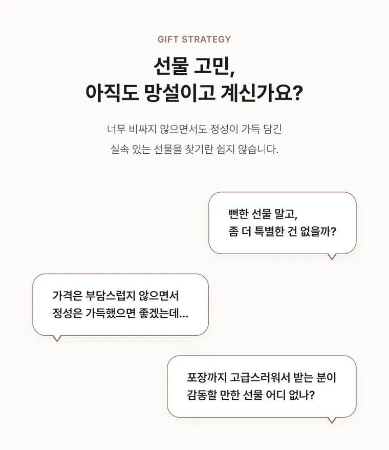 水果篮（普通型） — 详情图