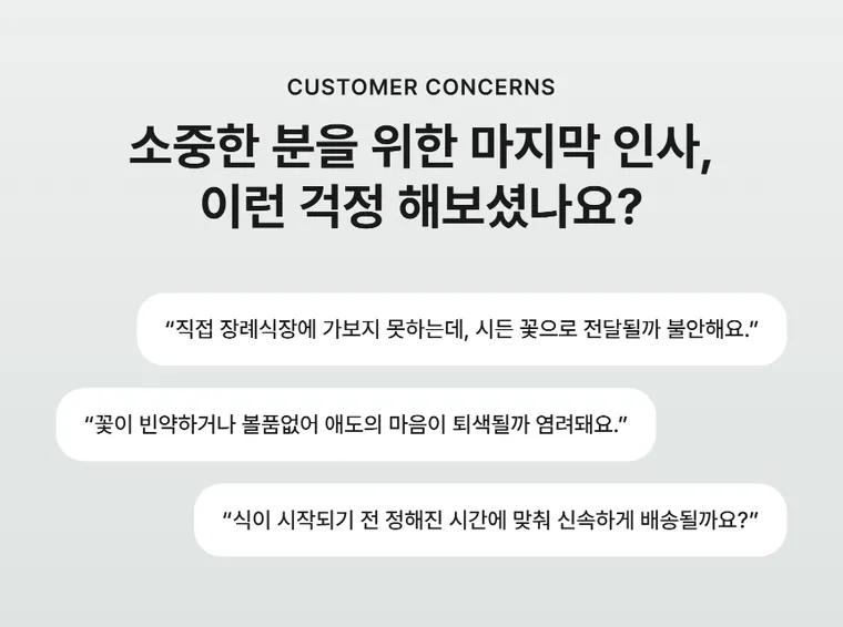 5단 명품 근조화환 — 상품 상세