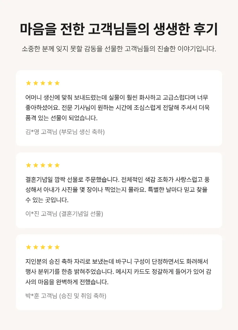 베리로망 — 상품 상세