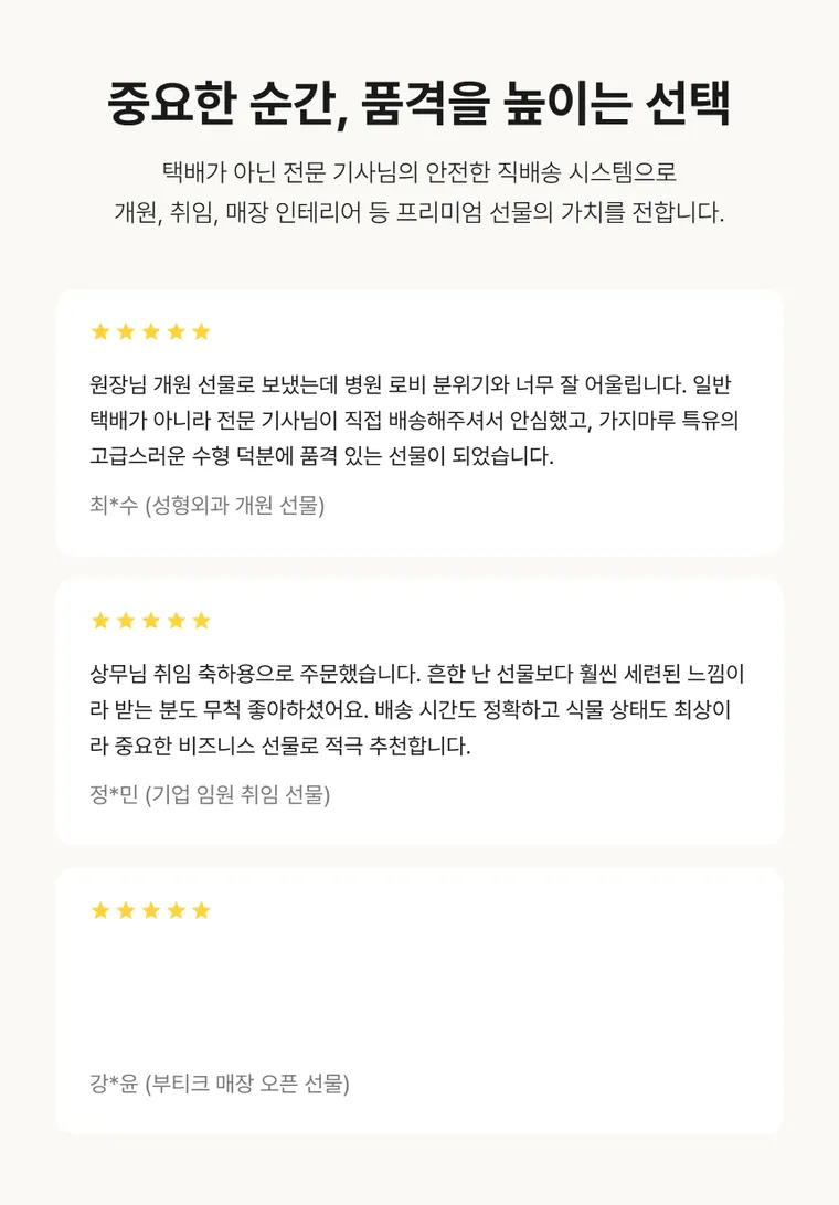 가지마루B — 상품 상세