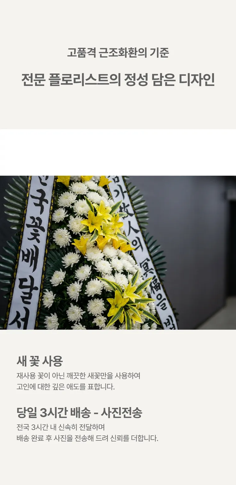 3단 일반형 — 상품 상세