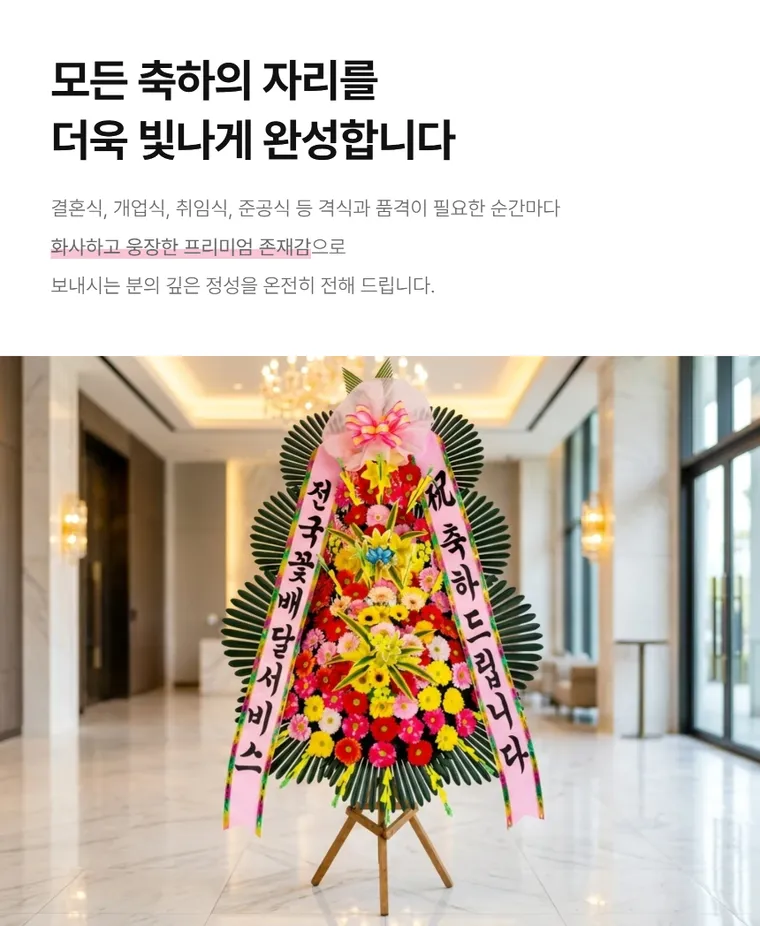 3단 고급형 — 상품 상세