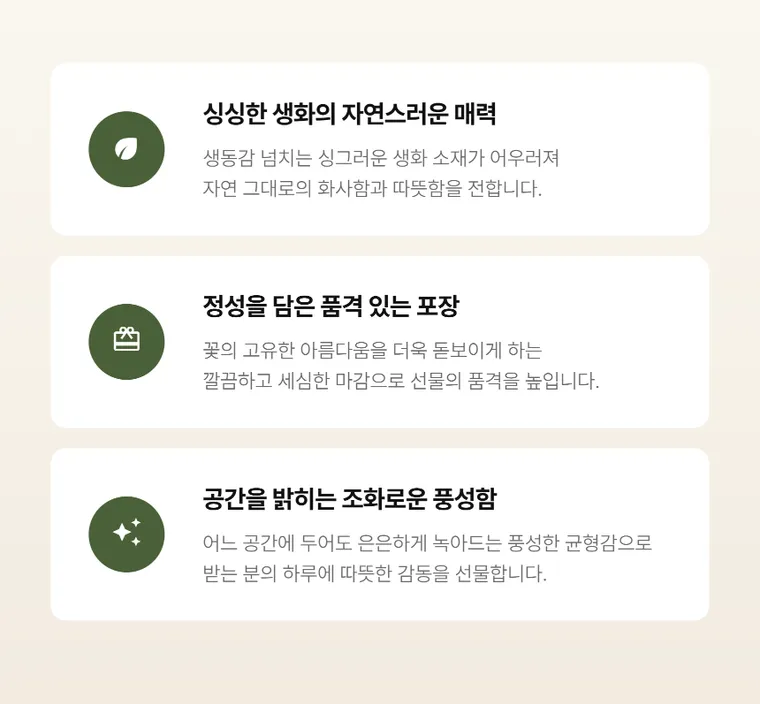 크림선샤인 — 상품 상세