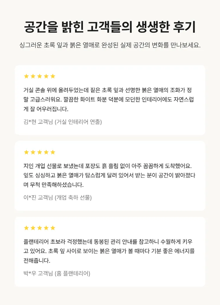 만냥금 — 상품 상세