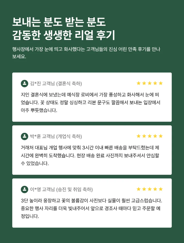 3단 고급형 — 상품 상세