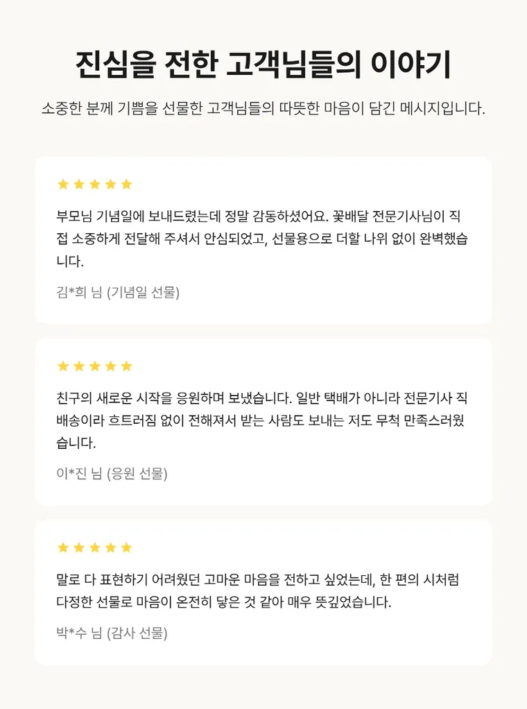 바이올렛 포엠 — 상품 상세