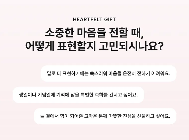 블룸 소나타 — 상품 상세