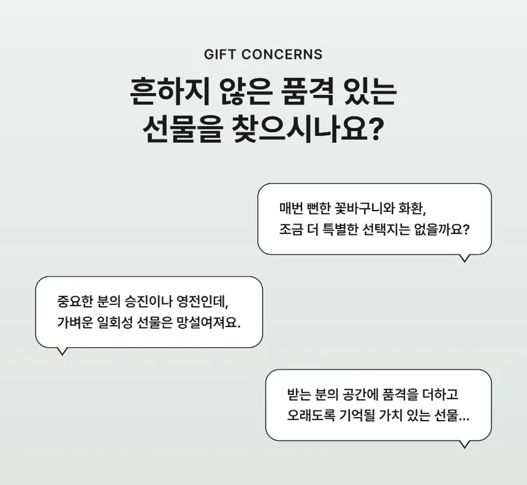 진백 A — 상품 상세