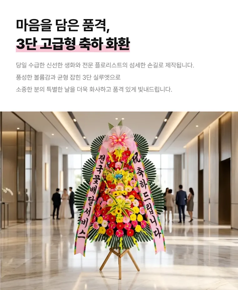 3단 고급형 — 상품 상세