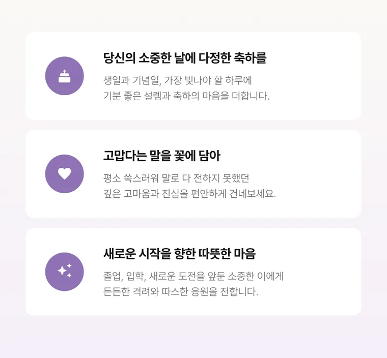 바이올렛 포엠 — 상품 상세