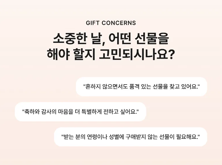 선셋하모니 — 상품 상세