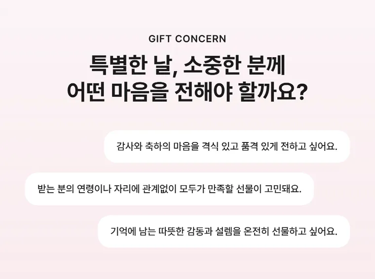 베리로망 — 상품 상세