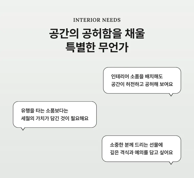 해송 A — 상품 상세