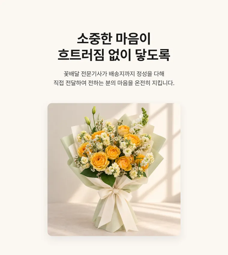허니 블룸 — 상품 상세