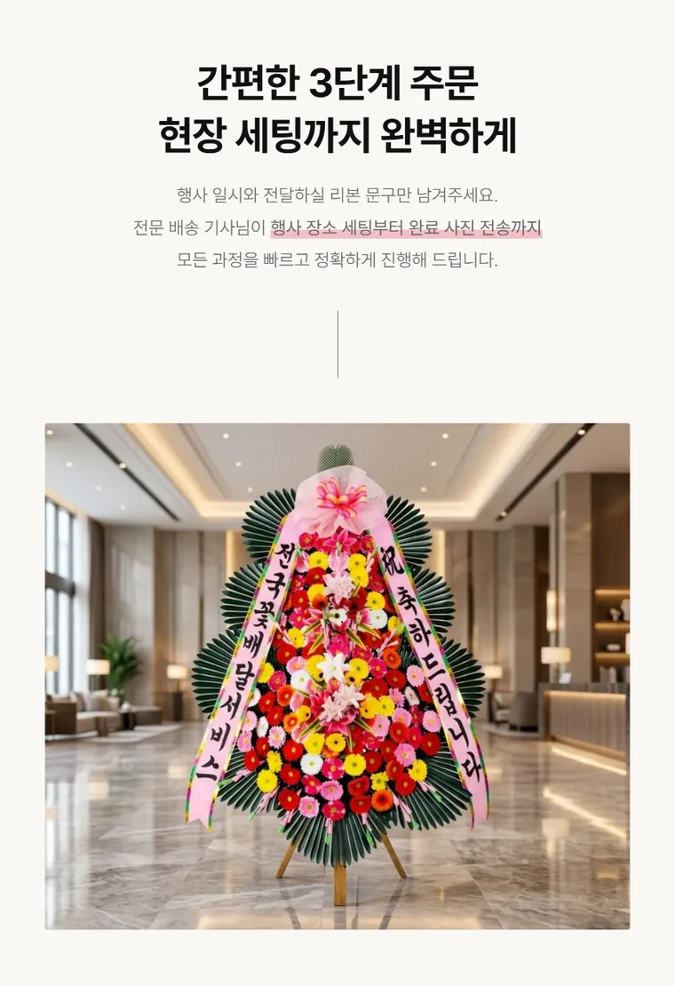 3-tier Luxury Wreath — Detail images