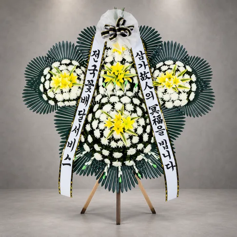 五层名品吊唁花圈