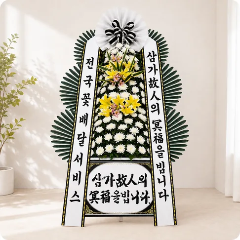 吊唁花圈（布袋）