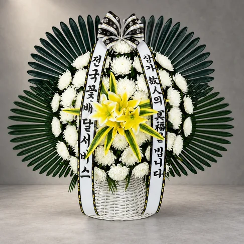 龙水篮（莞岛）