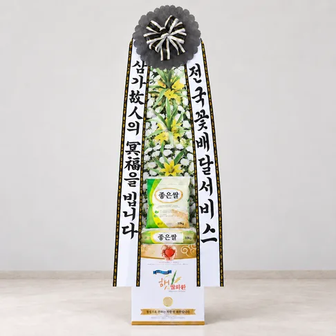 悼念大米花圈（20公斤）