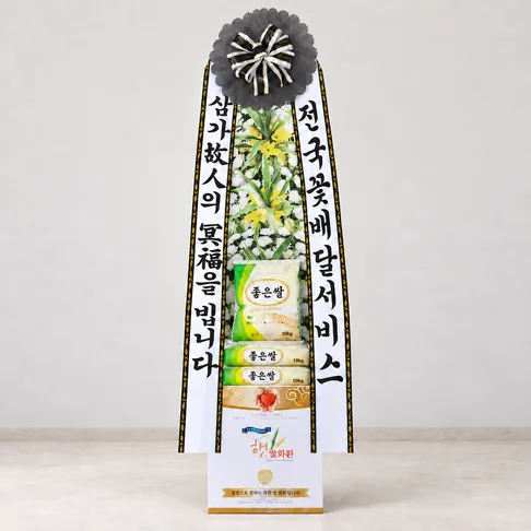 悼念大米花圈（30公斤）